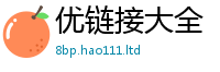 2025新奥天天开好彩新奥彩免费版归2025新澳内部爆料最新消息